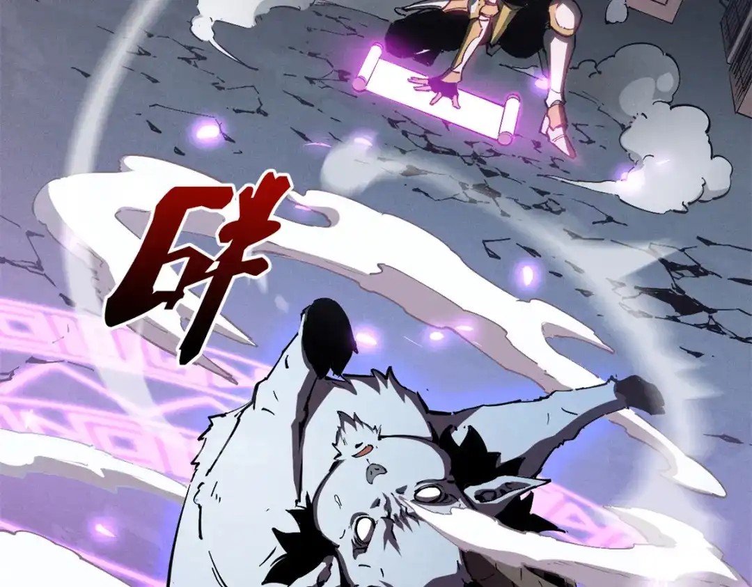 重生之最强剑神 - 36 月光林地 - 第91张图