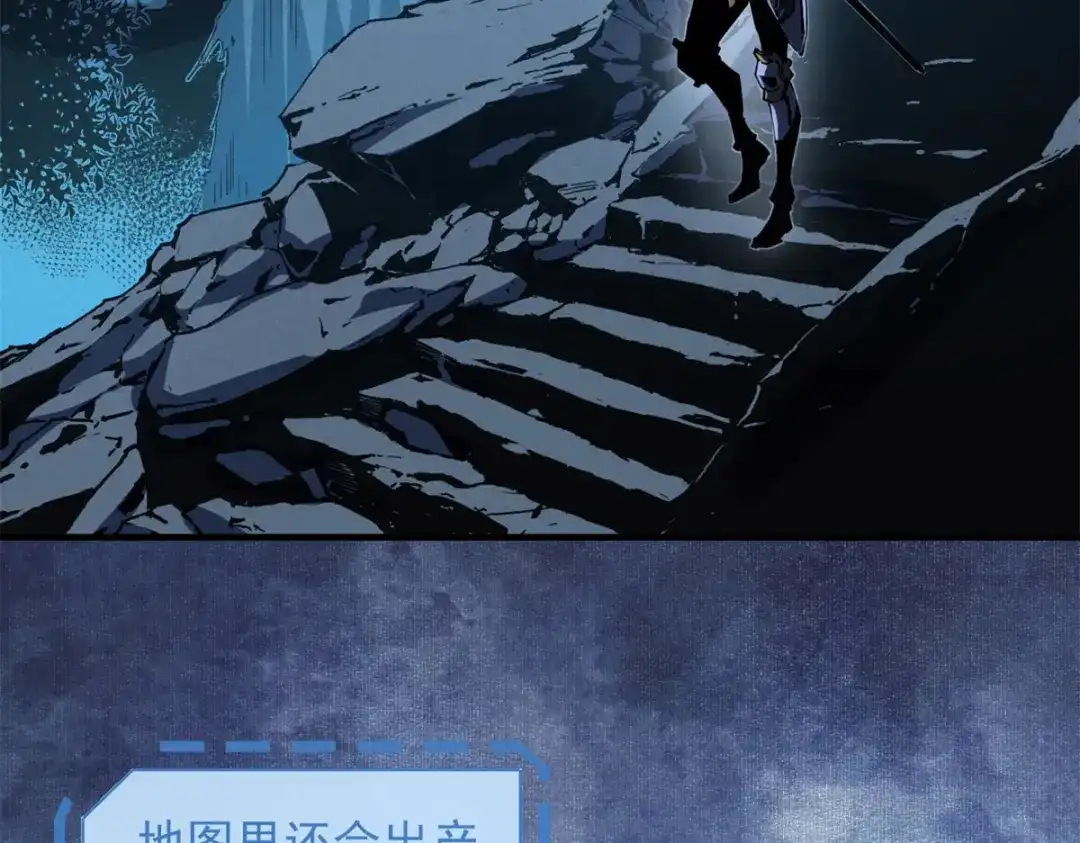 重生之最强剑神 - 36 月光林地 - 第5张图