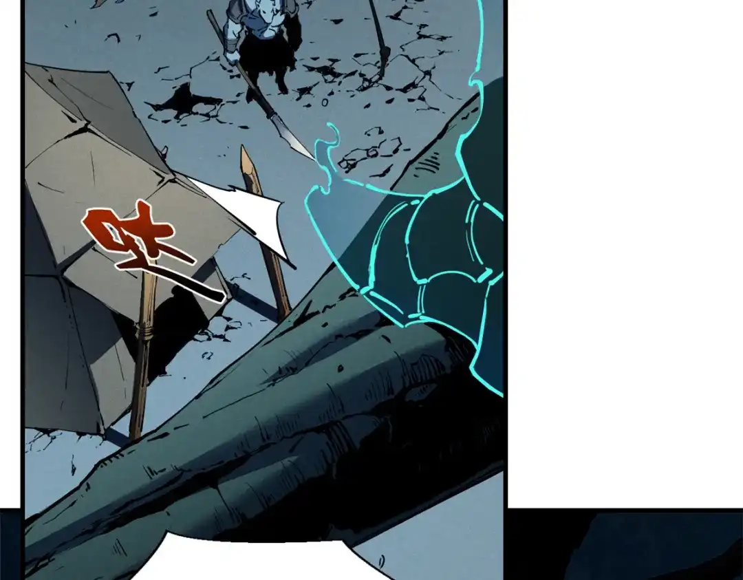 重生之最强剑神 - 36 月光林地 - 第37张图