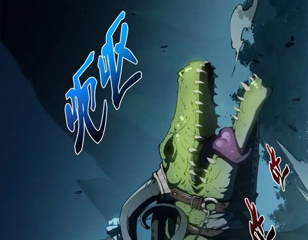 重生之最强剑神 - 36 月光林地 - 第29张图