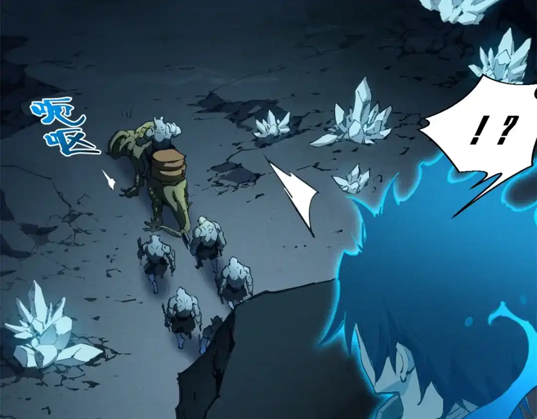 重生之最强剑神 - 36 月光林地 - 第27张图