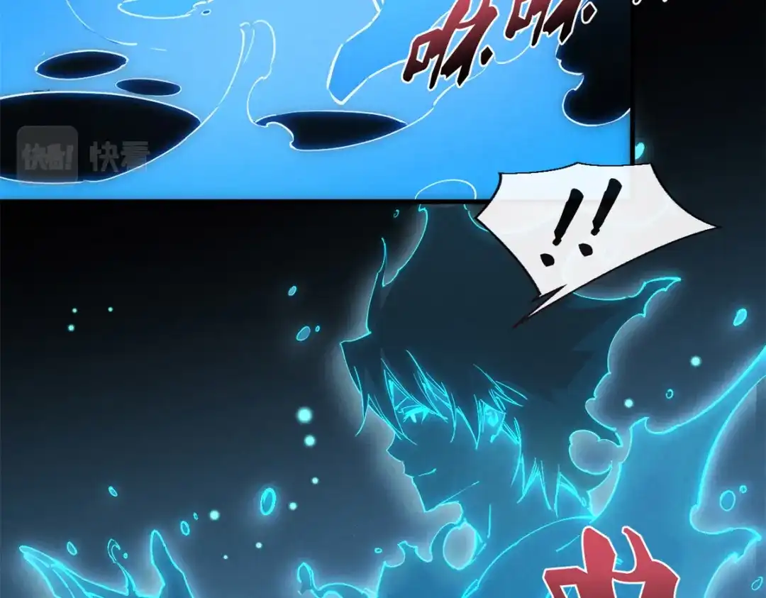 重生之最强剑神 - 36 月光林地 - 第13张图