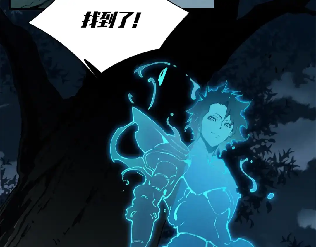 重生之最强剑神 - 36 月光林地 - 第38张图