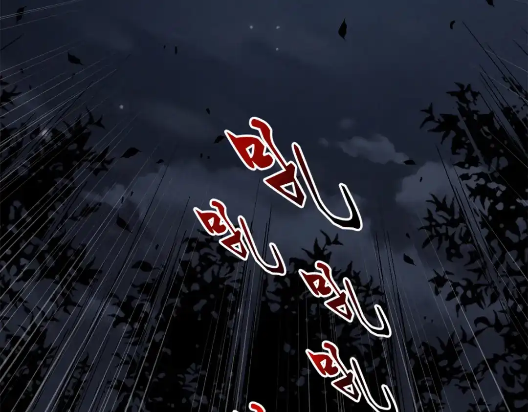 重生之最强剑神 - 36 月光林地 - 第100张图