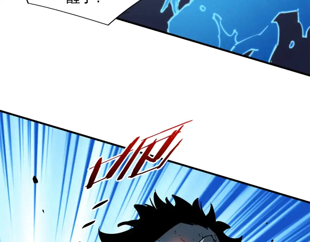 重生之最强剑神 - 36 月光林地 - 第88张图