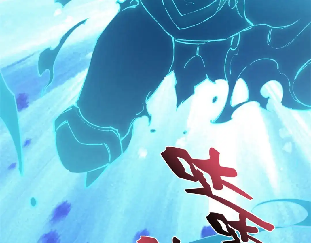 重生之最强剑神 - 36 月光林地 - 第21张图