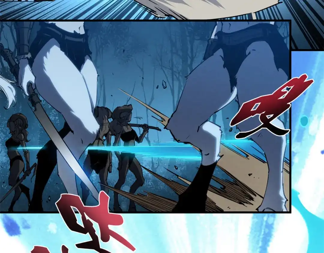 重生之最强剑神 - 36 月光林地 - 第19张图