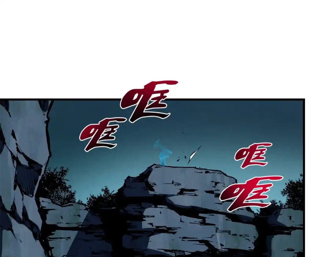 重生之最强剑神 - 36 月光林地 - 第23张图