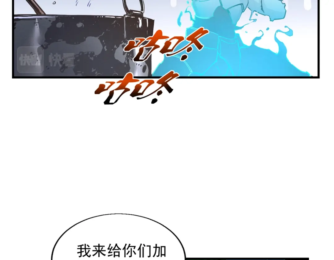 重生之最强剑神 - 36 月光林地 - 第59张图