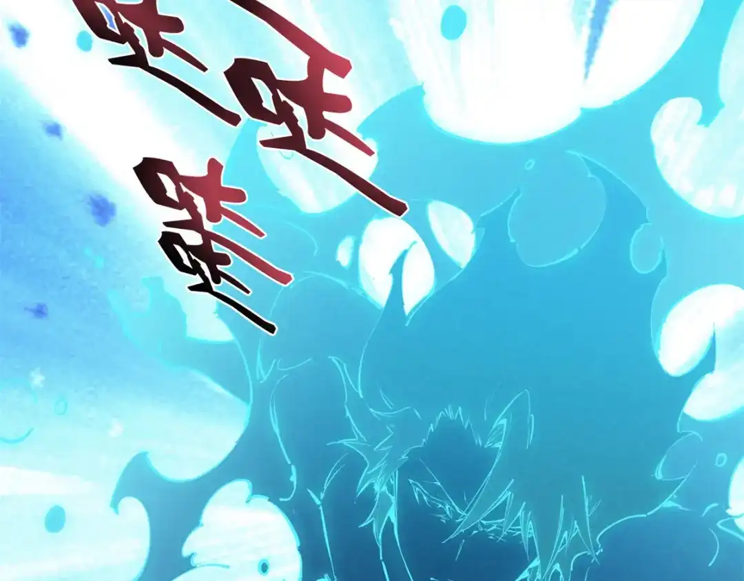 重生之最强剑神 - 36 月光林地 - 第20张图