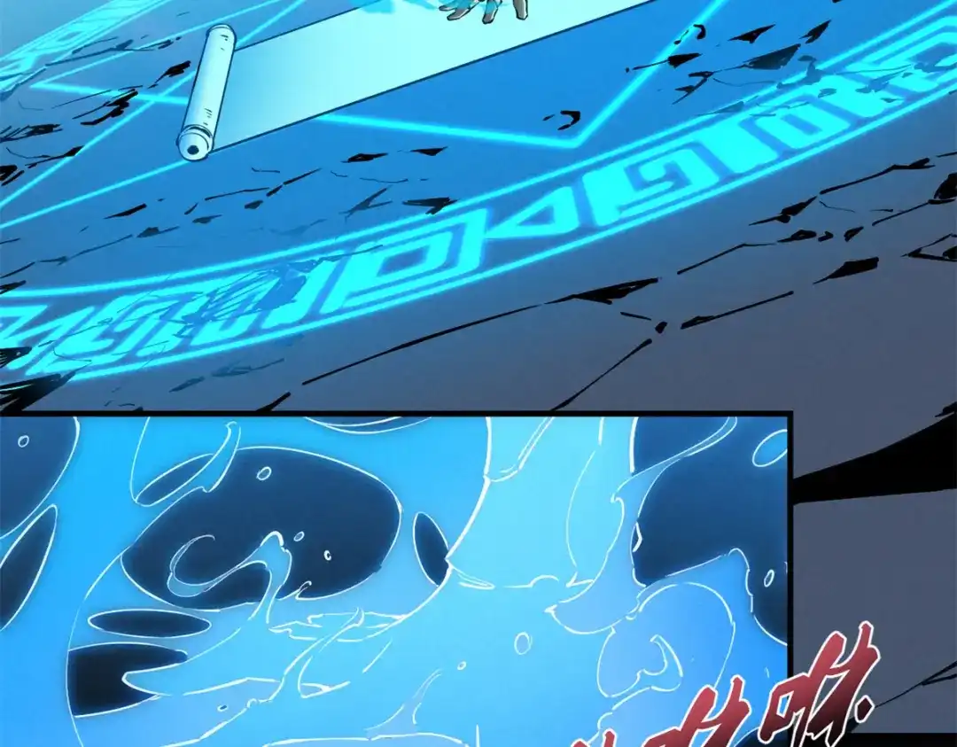 重生之最强剑神 - 36 月光林地 - 第12张图