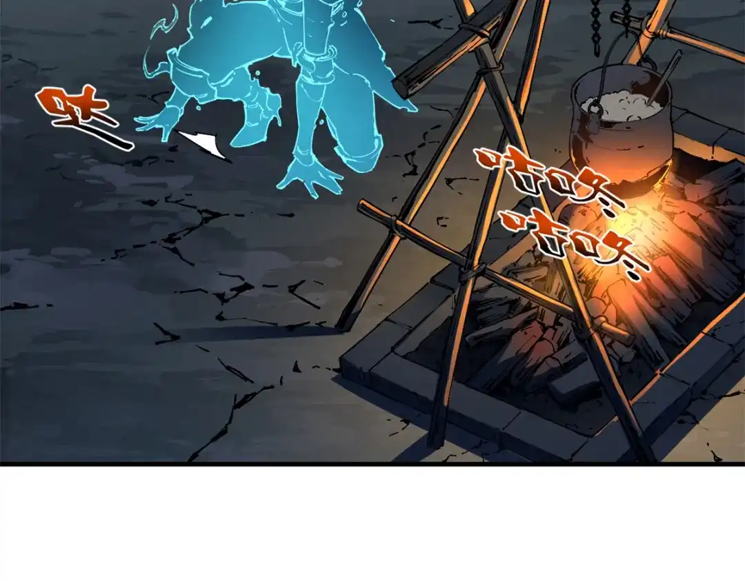 重生之最强剑神 - 36 月光林地 - 第57张图