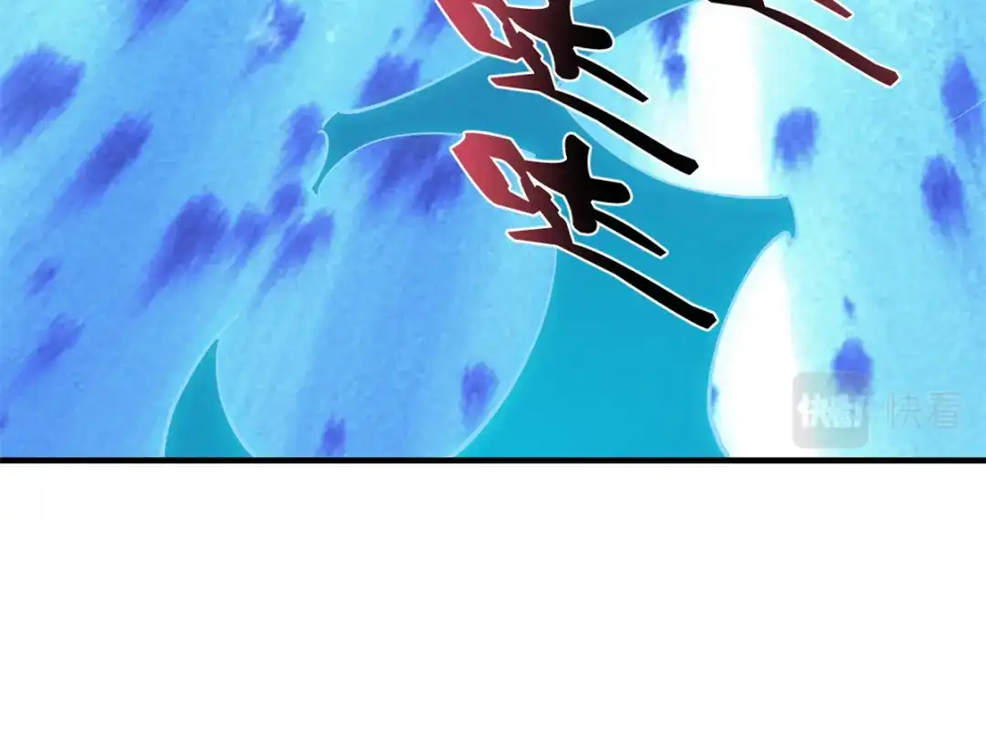 重生之最强剑神 - 36 月光林地 - 第22张图