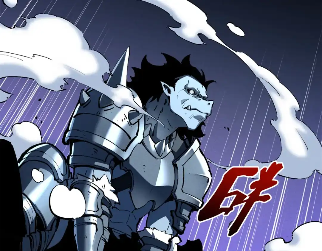 重生之最强剑神 - 36 月光林地 - 第95张图