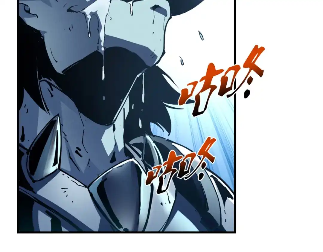 重生之最强剑神 - 36 月光林地 - 第52张图