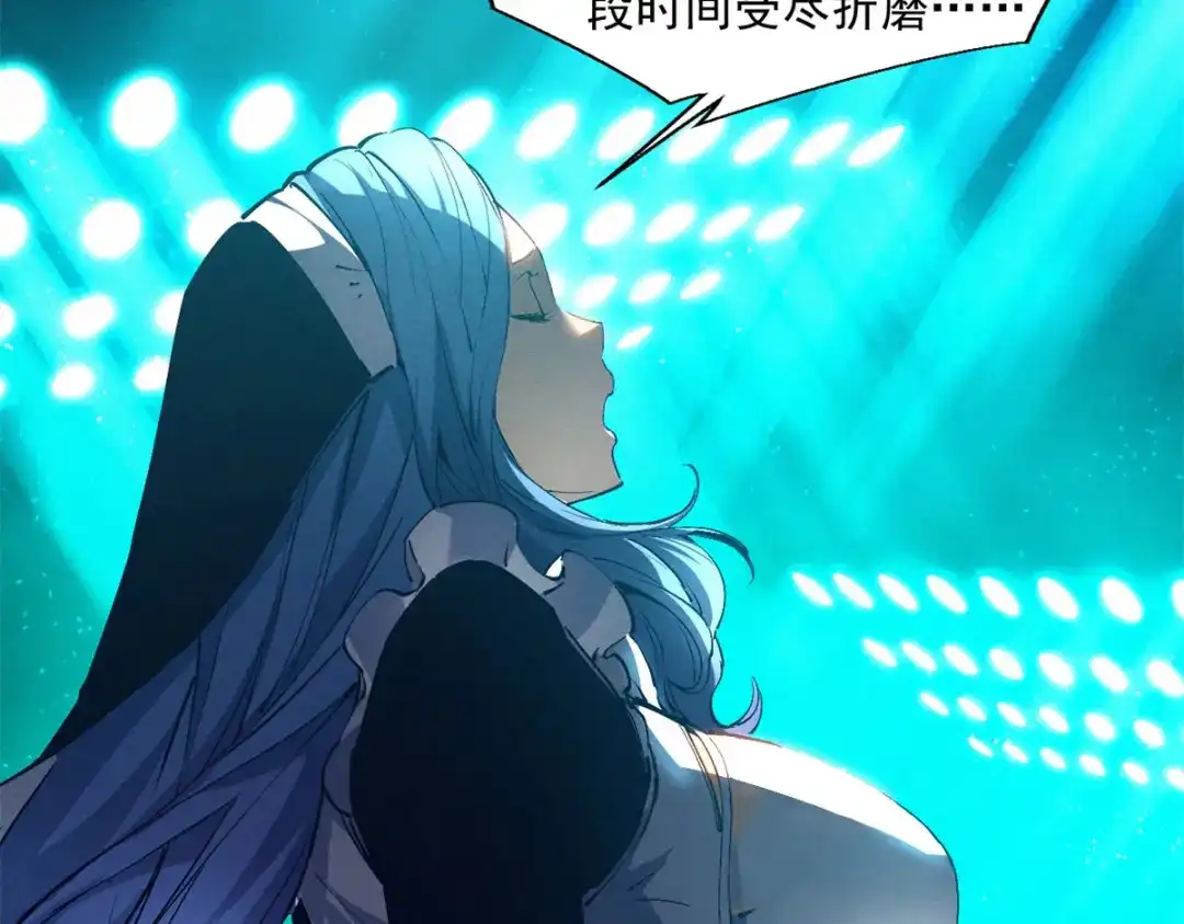 重生之最强剑神 - 37 驱魔仪式 - 第44张图