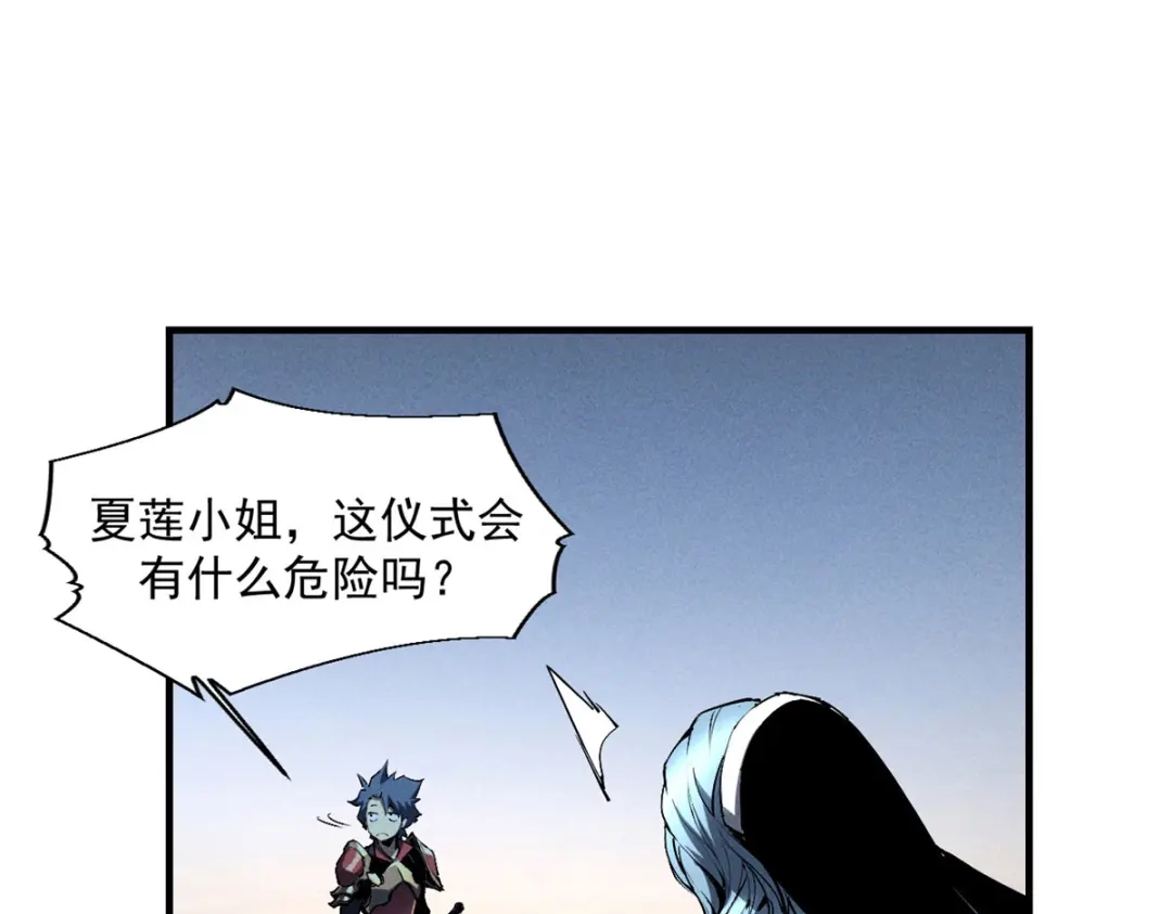 重生之最强剑神 - 37 驱魔仪式 - 第67张图