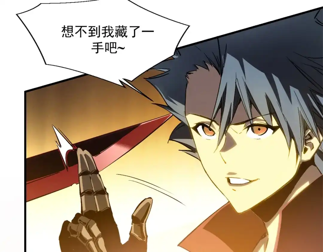 重生之最强剑神 - 37 驱魔仪式 - 第176张图