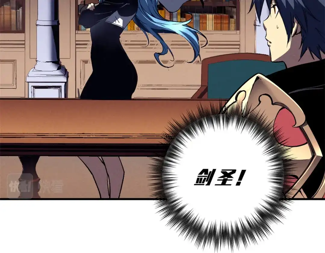 重生之最强剑神 - 37 驱魔仪式 - 第41张图