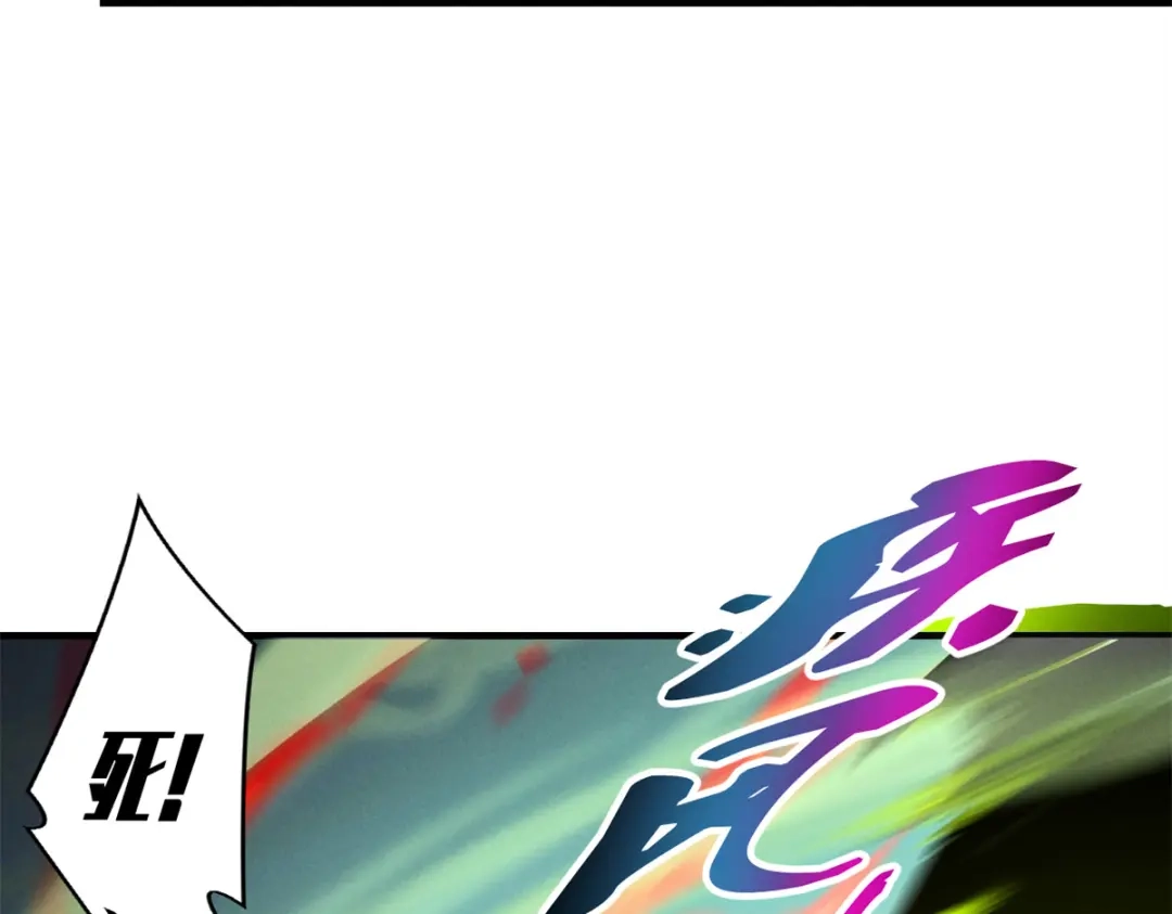 重生之最强剑神 - 37 驱魔仪式 - 第164张图