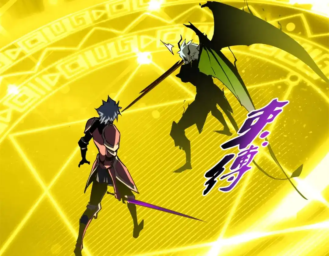 重生之最强剑神 - 37 驱魔仪式 - 第171张图