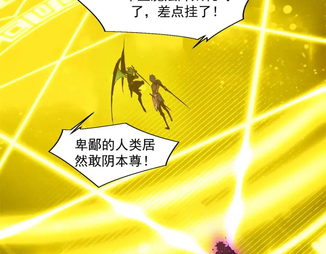 重生之最强剑神 - 37 驱魔仪式 - 第200张图