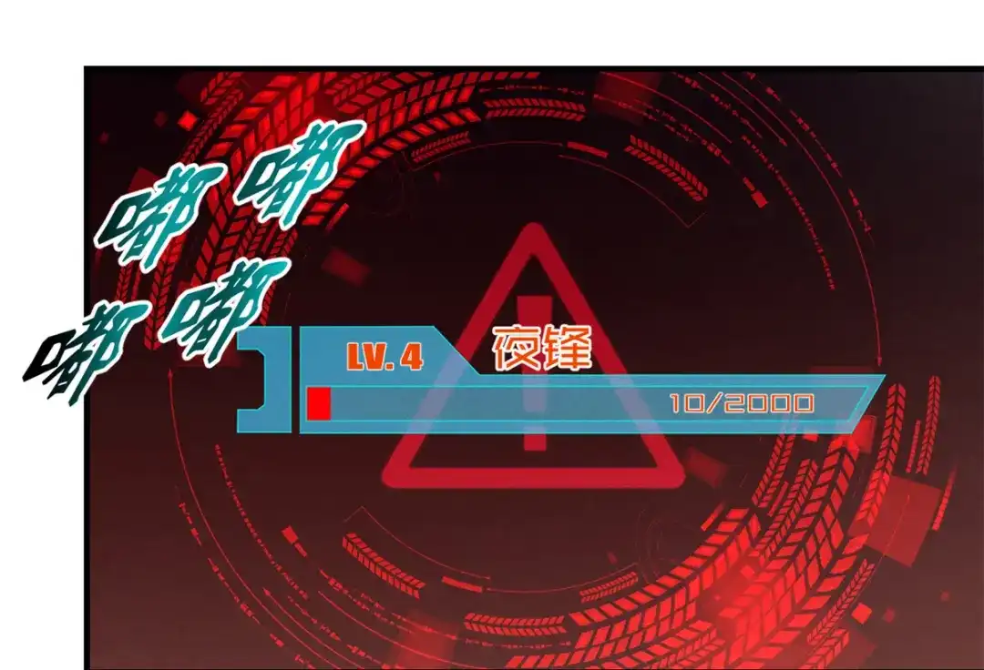 重生之最强剑神 - 37 驱魔仪式 - 第163张图