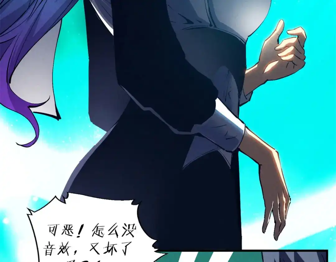 重生之最强剑神 - 37 驱魔仪式 - 第46张图