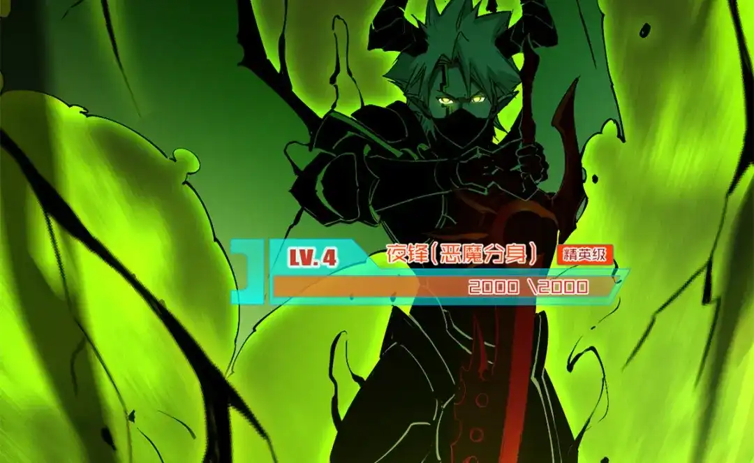 重生之最强剑神 - 37 驱魔仪式 - 第96张图