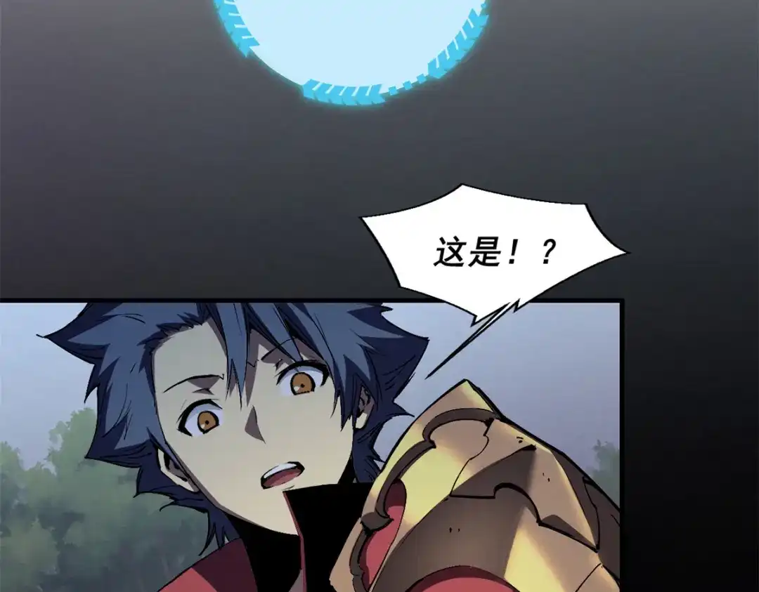 重生之最强剑神 - 37 驱魔仪式 - 第179张图