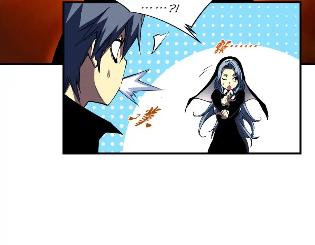 重生之最强剑神 - 37 驱魔仪式 - 第73张图