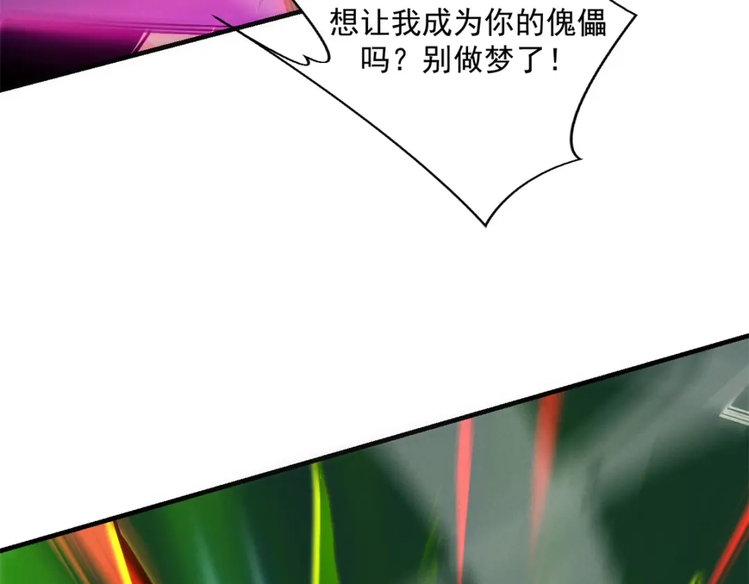 重生之最强剑神 - 37 驱魔仪式 - 第127张图