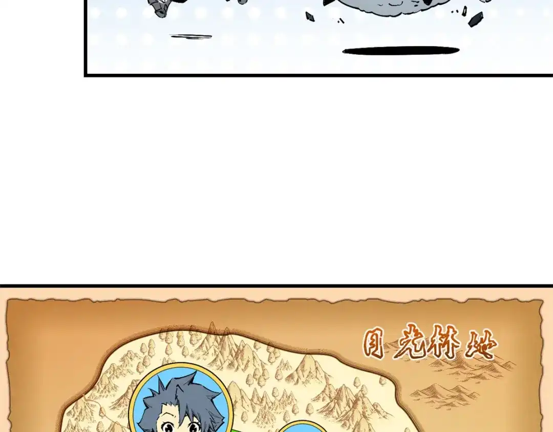 重生之最强剑神 - 37 驱魔仪式 - 第12张图