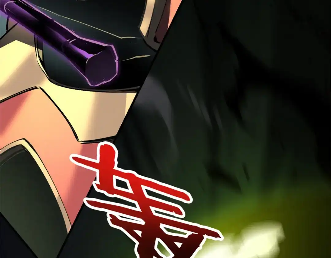 重生之最强剑神 - 37 驱魔仪式 - 第150张图