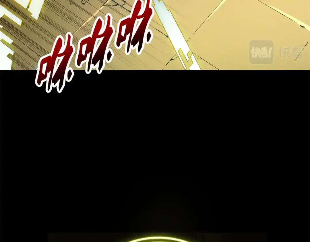 重生之最强剑神 - 37 驱魔仪式 - 第194张图