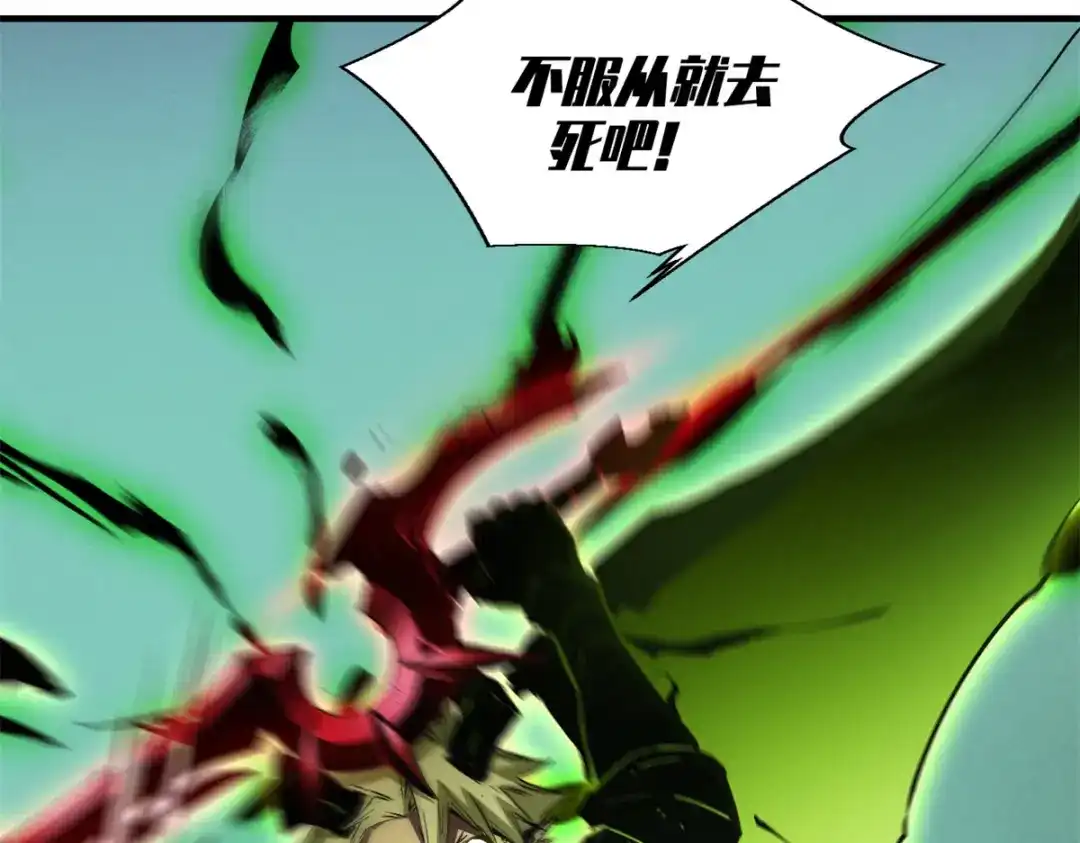 重生之最强剑神 - 37 驱魔仪式 - 第141张图