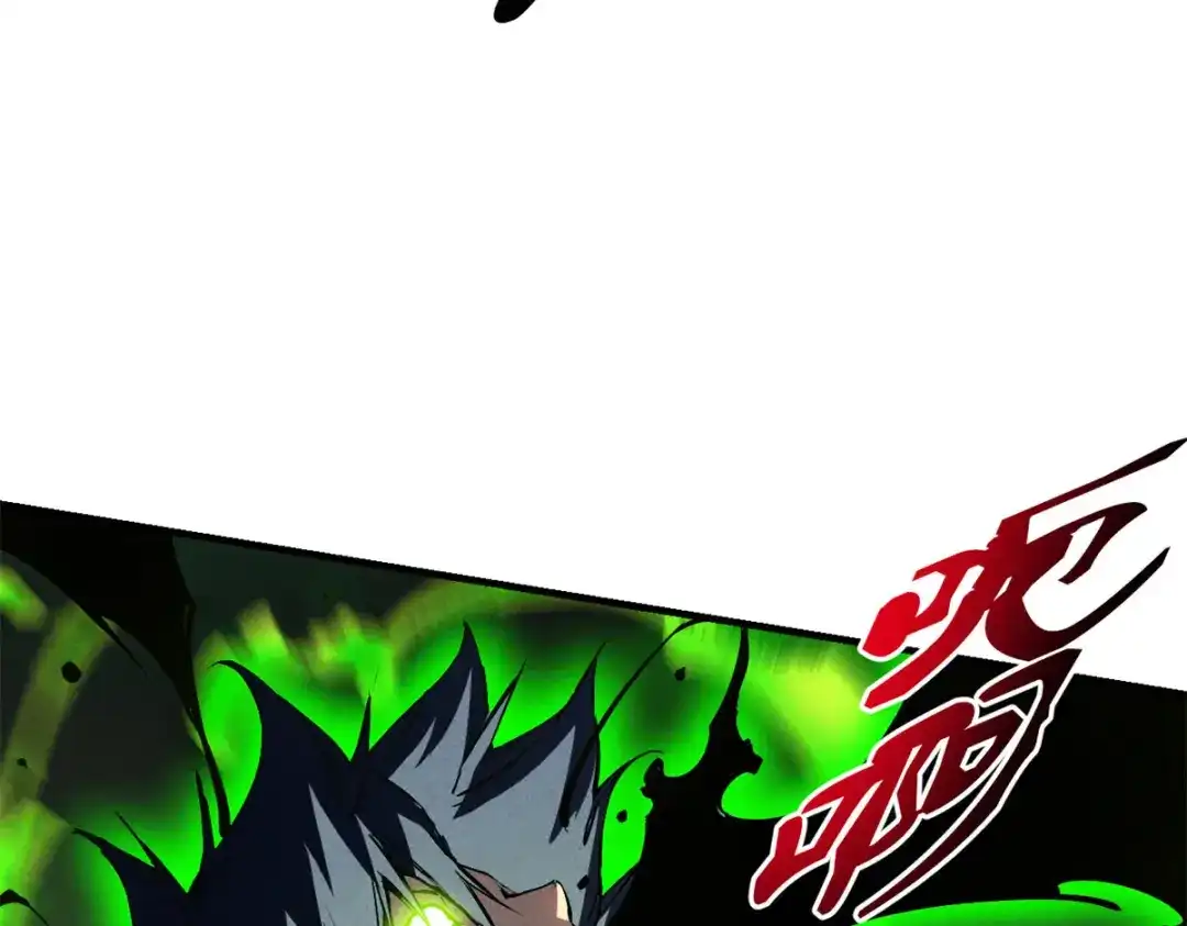 重生之最强剑神 - 37 驱魔仪式 - 第83张图