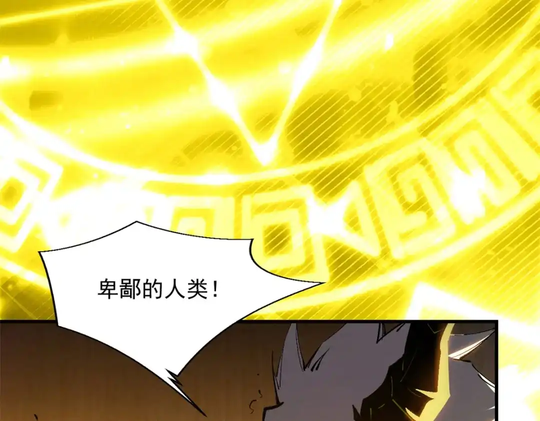 重生之最强剑神 - 37 驱魔仪式 - 第173张图