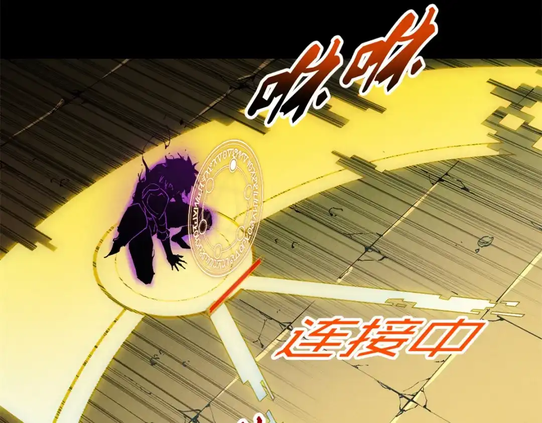 重生之最强剑神 - 37 驱魔仪式 - 第193张图