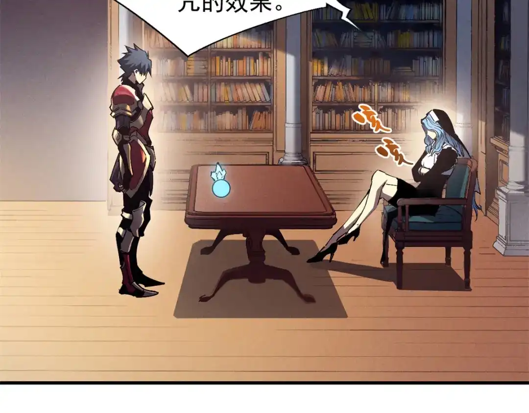 重生之最强剑神 - 37 驱魔仪式 - 第32张图