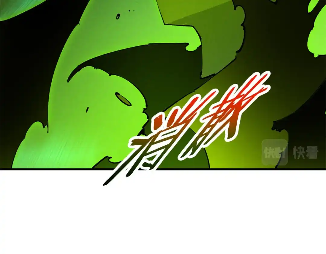 重生之最强剑神 - 37 驱魔仪式 - 第212张图