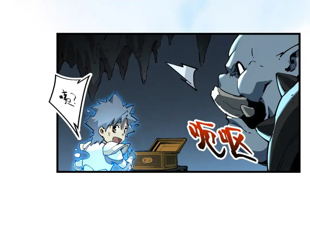 重生之最强剑神 - 37 驱魔仪式 - 第8张图