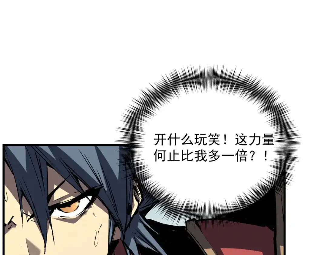 重生之最强剑神 - 37 驱魔仪式 - 第121张图