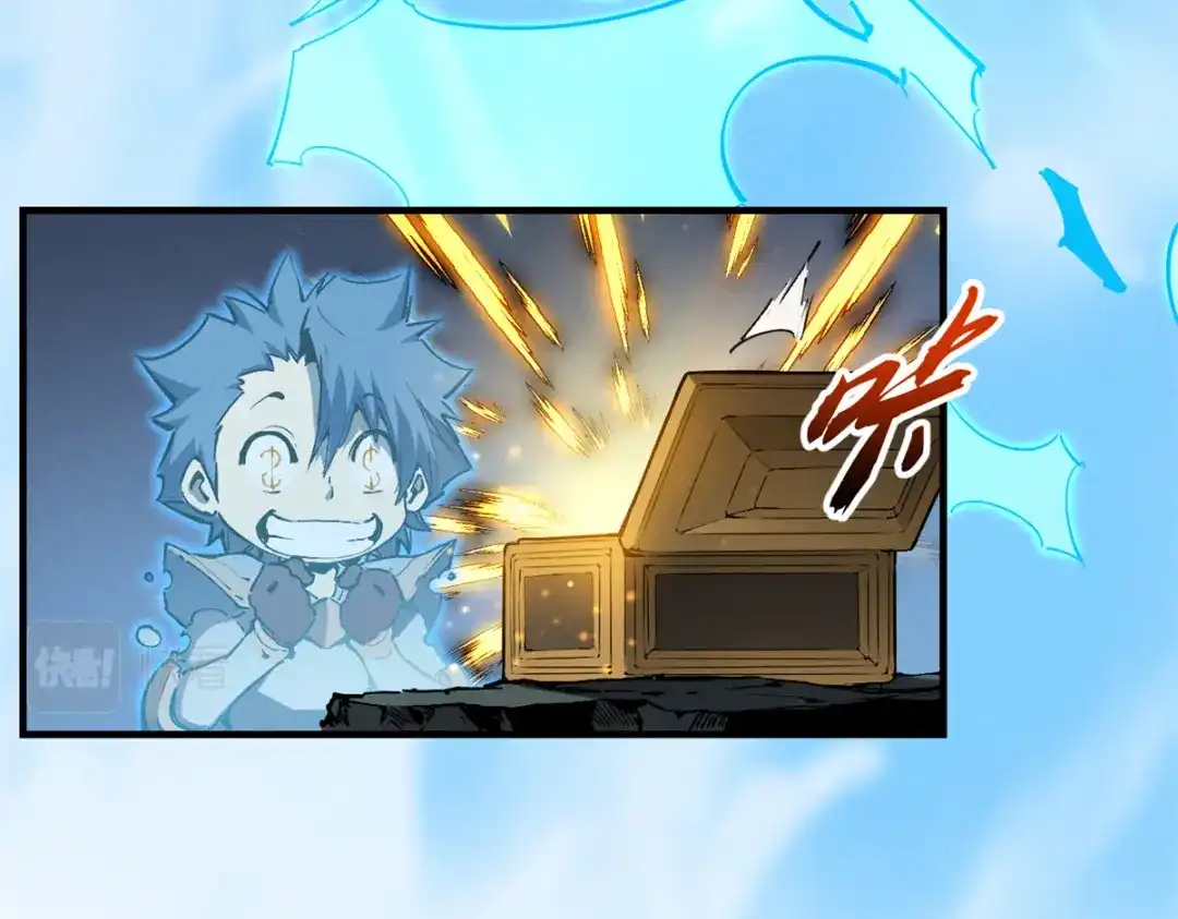 重生之最强剑神 - 37 驱魔仪式 - 第6张图