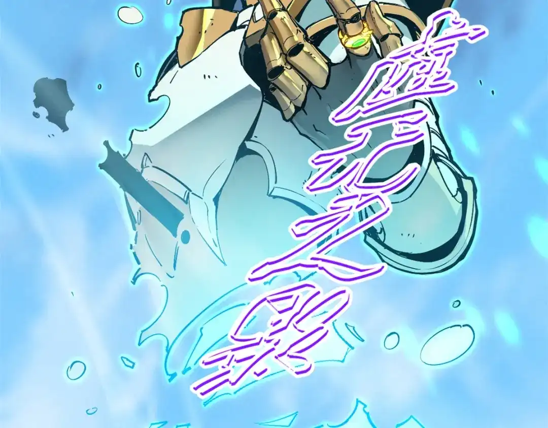 重生之最强剑神 - 37 驱魔仪式 - 第5张图