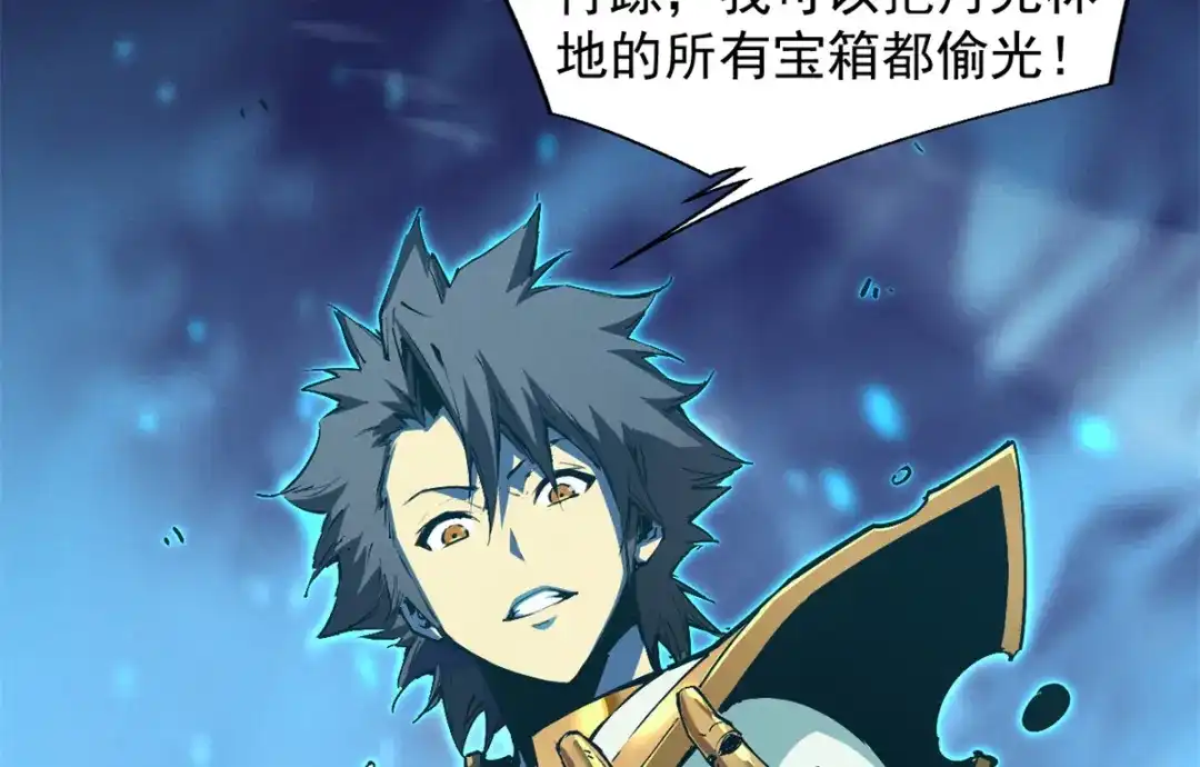 重生之最强剑神 - 37 驱魔仪式 - 第4张图