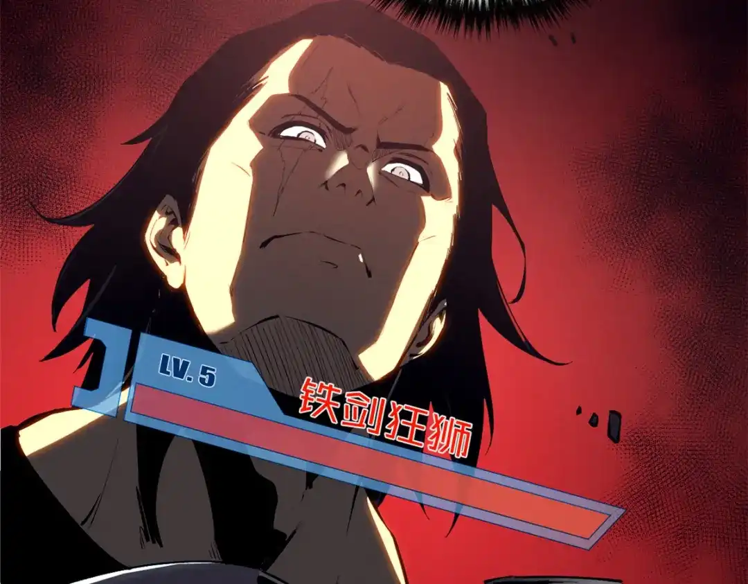 重生之最强剑神 - 38 武林盟的覆灭 - 第31张图