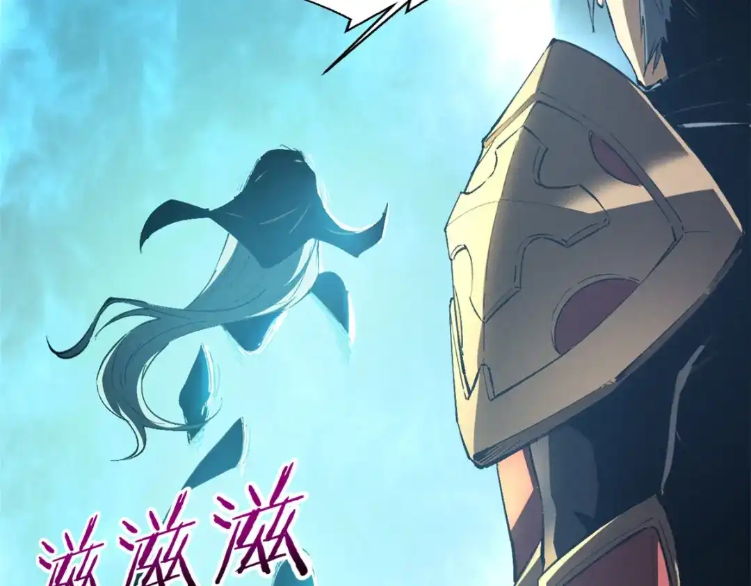 重生之最强剑神 - 38 武林盟的覆灭 - 第17张图