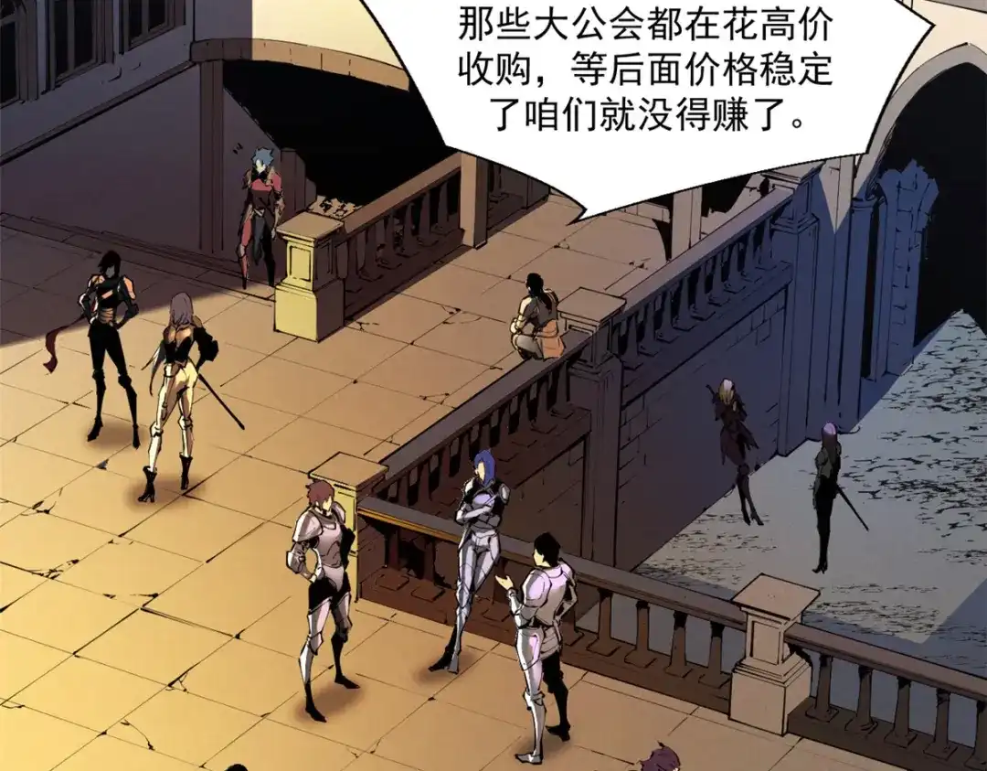 重生之最强剑神 - 38 武林盟的覆灭 - 第22张图