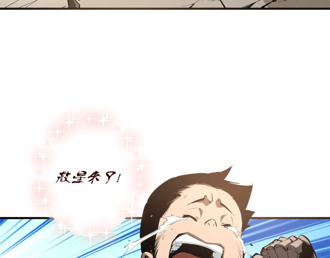 重生之最强剑神 - 38 武林盟的覆灭 - 第82张图